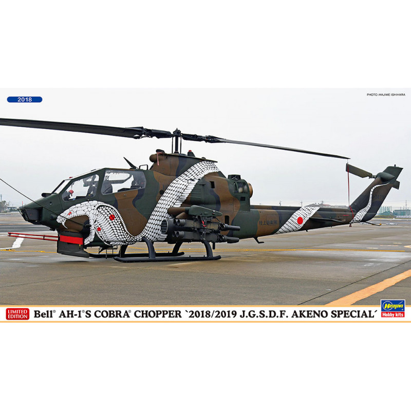 HASEGAWA 1/72 BELL AH-1S COBRA CHOPPER   "2018/2019 J.G.S.D.F. AKENO SPECIAL" (02387)