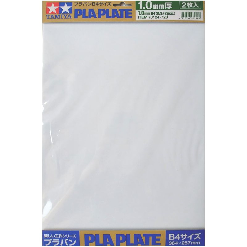 TAMIYA PLA-PLATE poliestyrenowa (70124) 1*364*257 mm ( 2 sztuki )