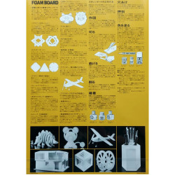 TAMIYA PŁYTA PIANKOWA B4 1,0mm (70196)