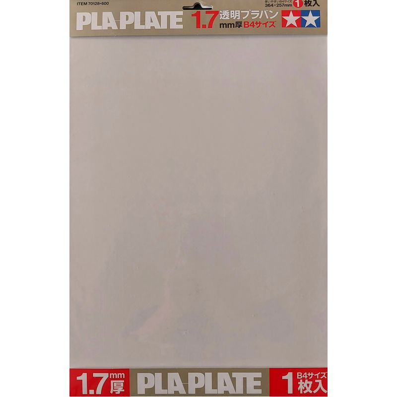 TAMIYA CLEAR PLA-PLATE ZESTAW ARKUSZY POLISTYRENU B4 1,7mm (70128)