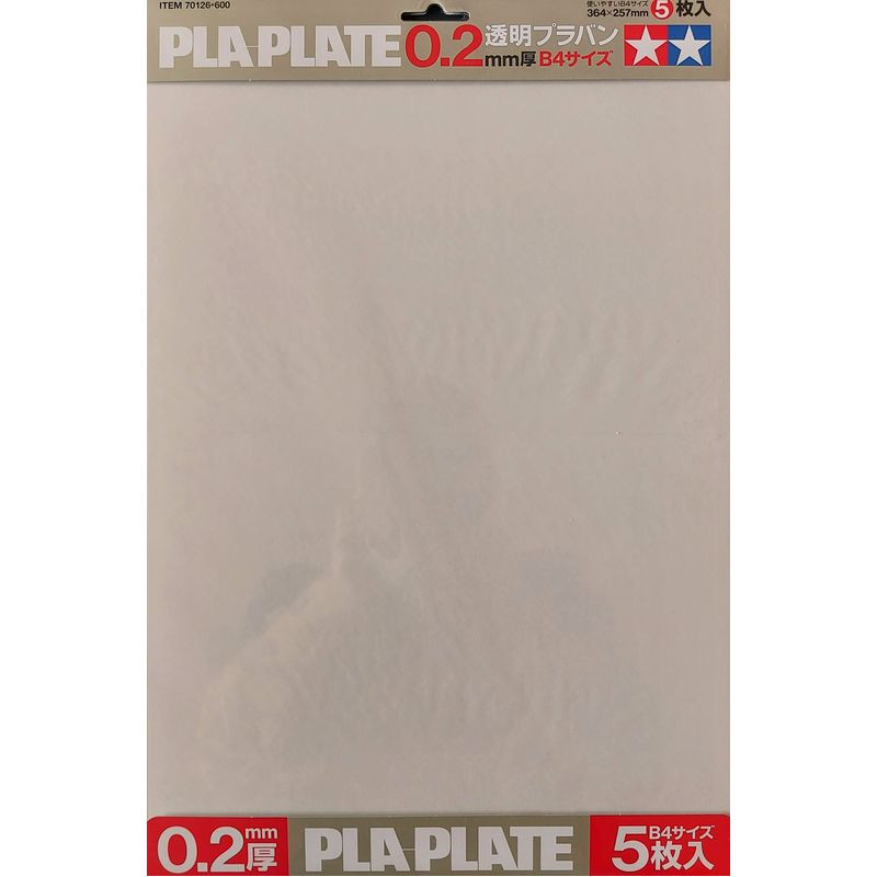 TAMIYA CLEAR PLA-PLATE poliestyrenowa (70126) 0,2*364*257 mm ( 5 sztuk )