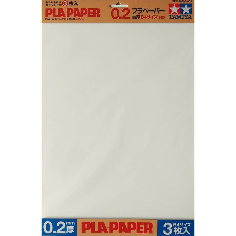 TAMIYA PLA-PAPER (70209) 0,2*364*257 mm ( 3 sztuki )