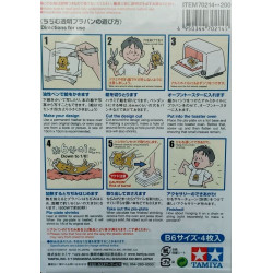 TAMIYA TERMOKURCZLIWA FOLIA PLASTIKOWA   PRZEZROCZYSTA B6 0,2 mm (70214)