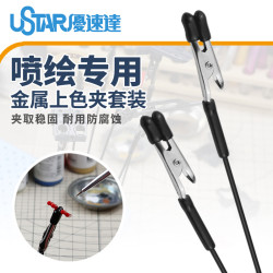 U-STAR UA-90150 UCHWYT DO MALOWANIA ( 1  sztuka )