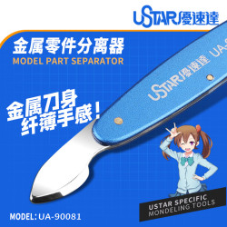 U-STAR UA-90081 METAL...