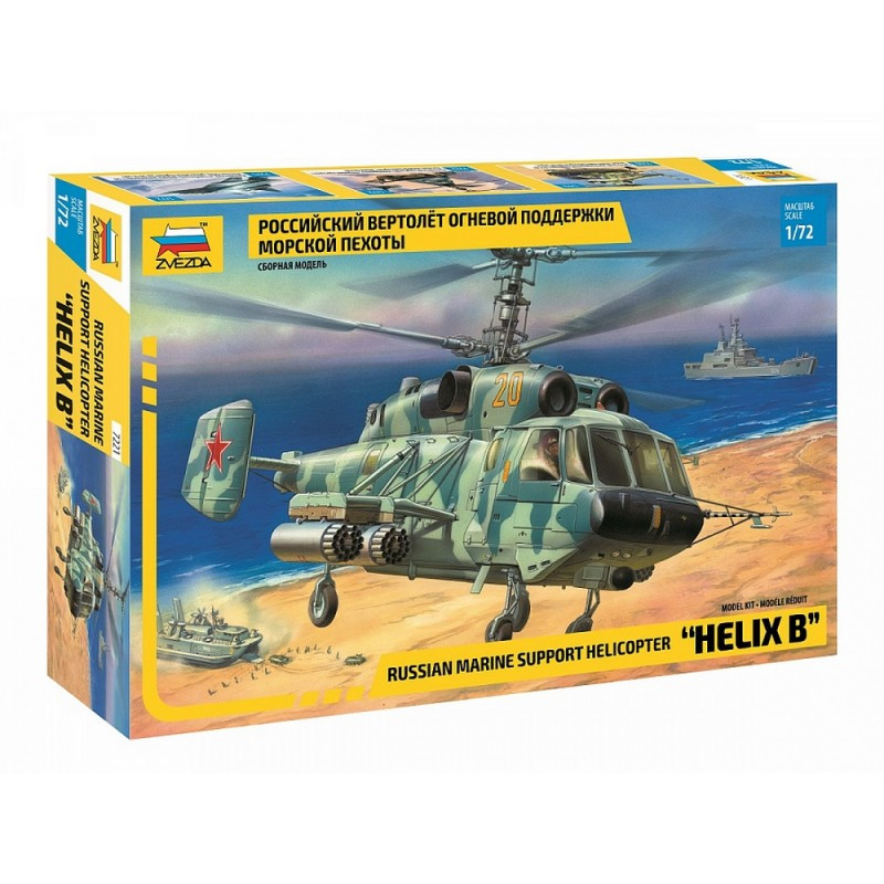 ZVEZDA 1/72 RUSSIAN MARINE SUPPORT HELICOPTER KA-29 (7221)