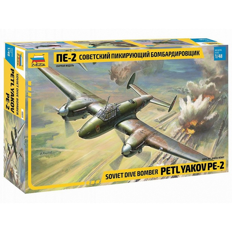 ZVEZDA 1/48 PETLJAKOV PE-2 (4809)