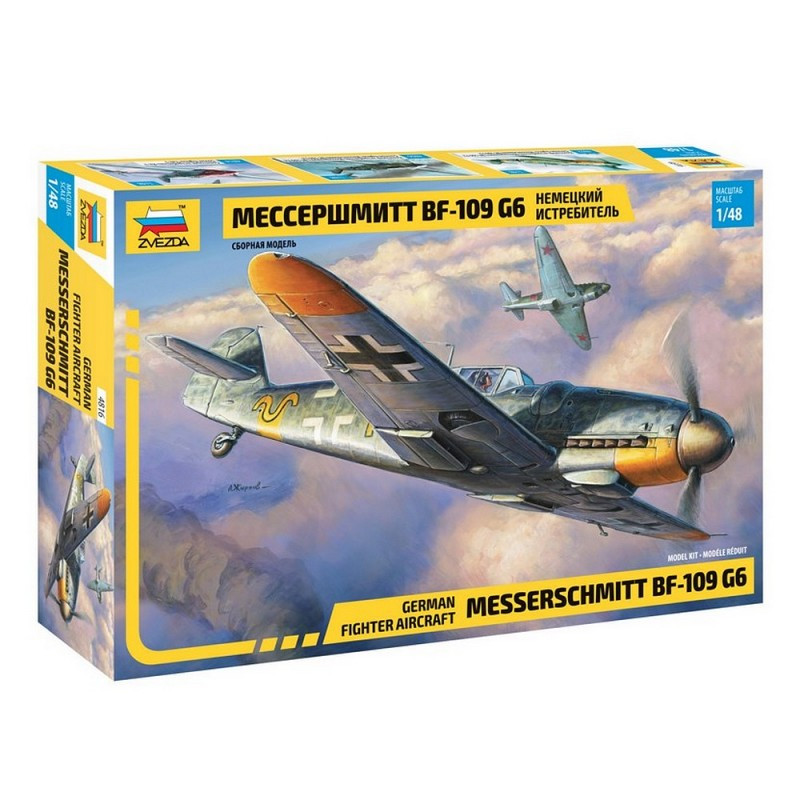 ZVEZDA 1/48 MESSERSCHMITT Bf 109 G6      (4816)