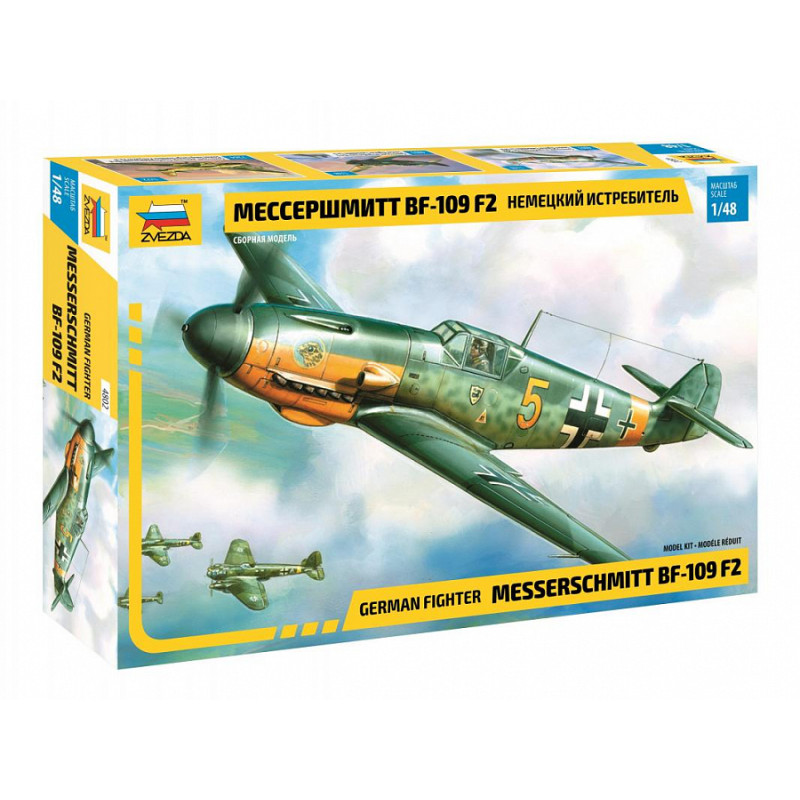 ZVEZDA 1/48 MESSERSCHMITT Bf 109 (4802)