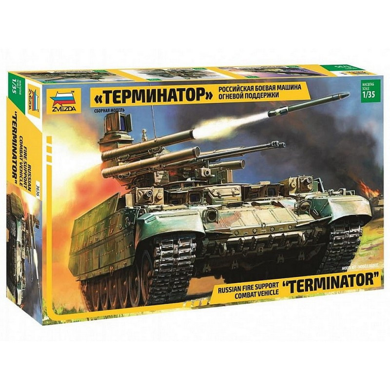 ZVEZDA 1/35 BMPT "TERMINATOR" (3636)