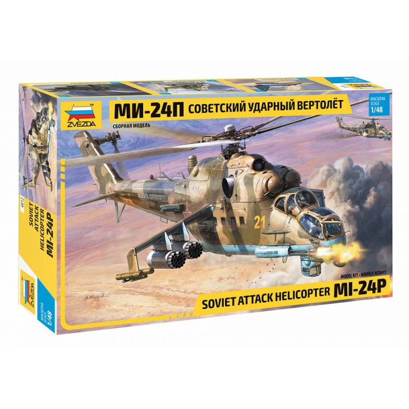 ZVEZDA 1/48 HELICOPTER MI-24P (4812)