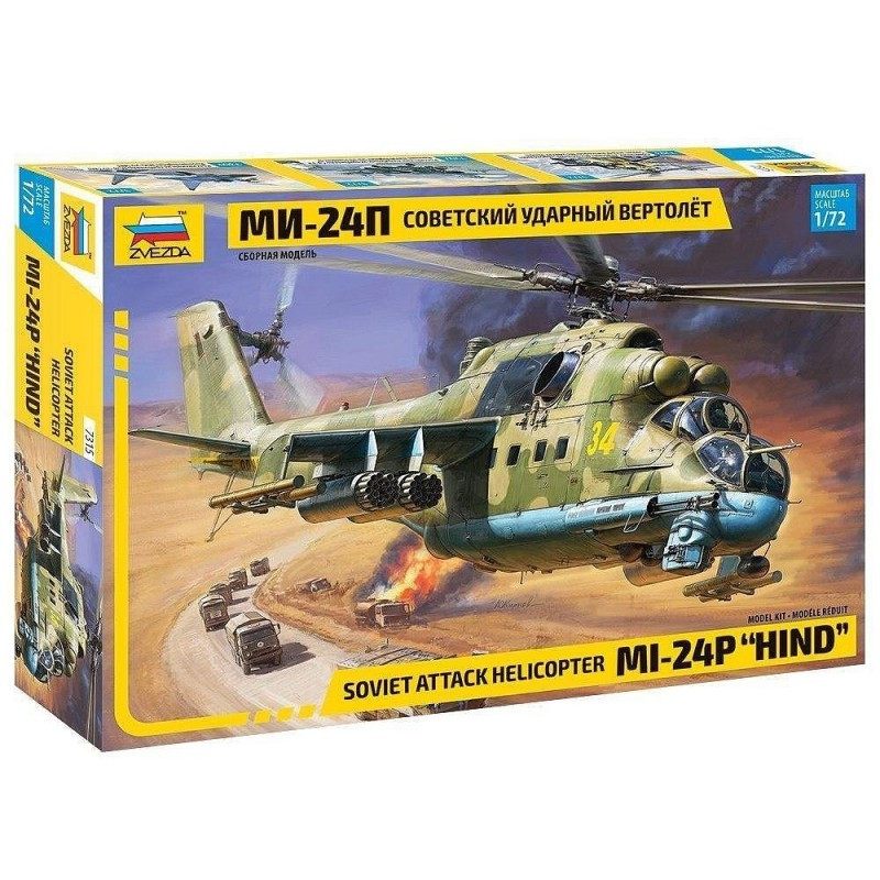 ZVEZDA 1/72 HELICOPTER MI-24P "HIND"     (7315)