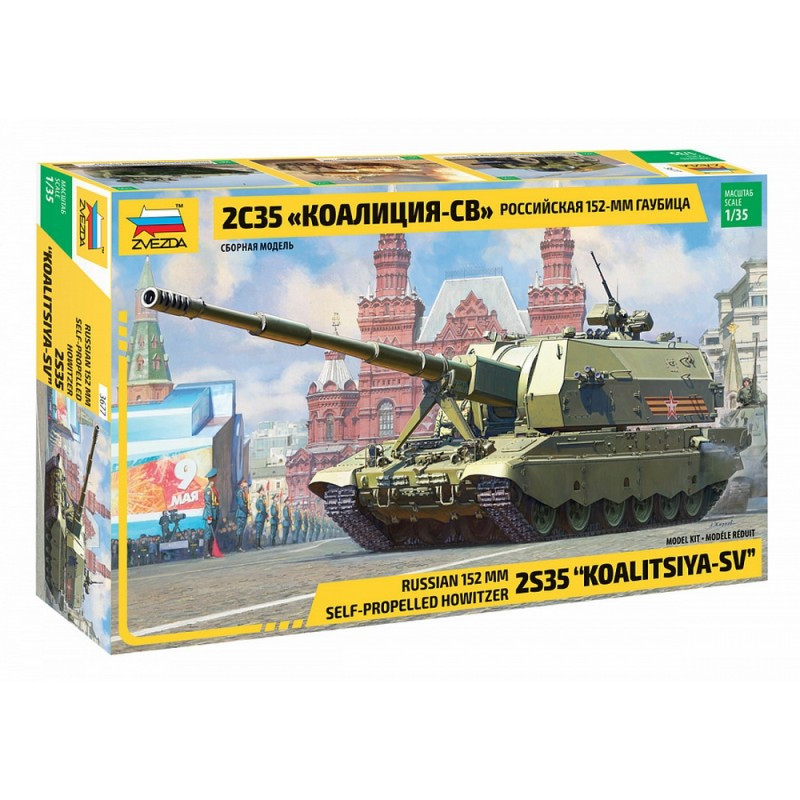 ZVEZDA 1/35 RUSSIAN 152 MM - 2S35        "KOALITSIYA-SV" (3677)