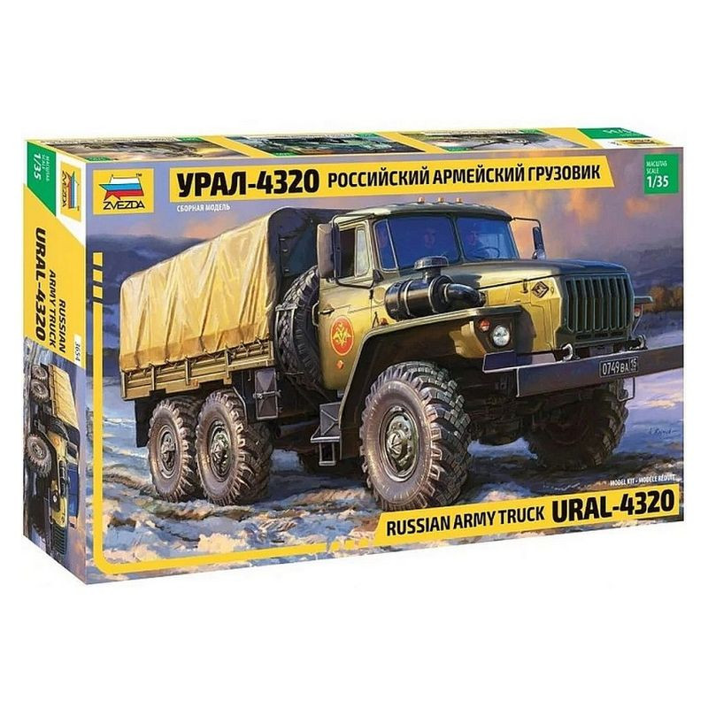 ZVEZDA 1/35 URAL-4320 RUSSIAN ARMY TRUCK (3654)