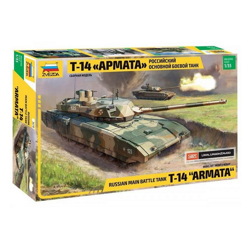 ZVEZDA 1/35 T-14 ARMATA RUSS. MODERN     TANK (3670)