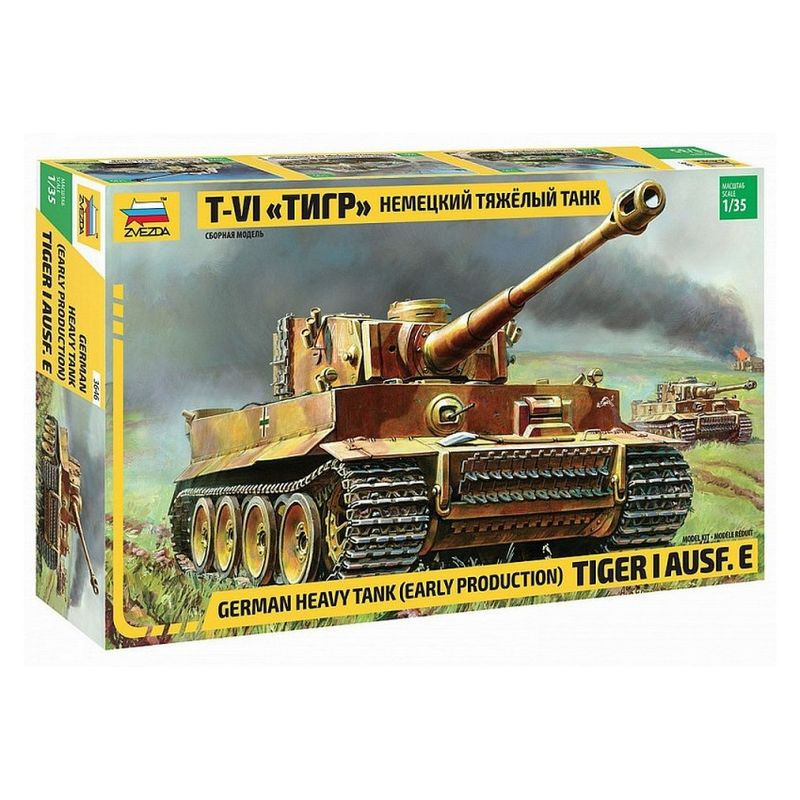 ZVEZDA 1/35 TIGER I AUSF.E (3646) GERMAN HEAVY TANK