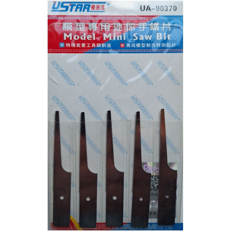 U-STAR UA-90370 BRASSES - set of 5 pieces