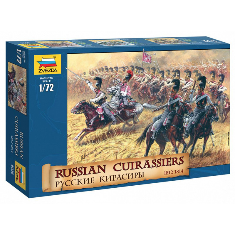 ZVEZDA 1/72 RUS. CUIRASSIERS 1812  (8026)