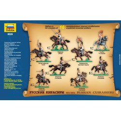 ZVEZDA 1/72 RUSSIAN CUIRASSIERS          1812-1814  (8026 )