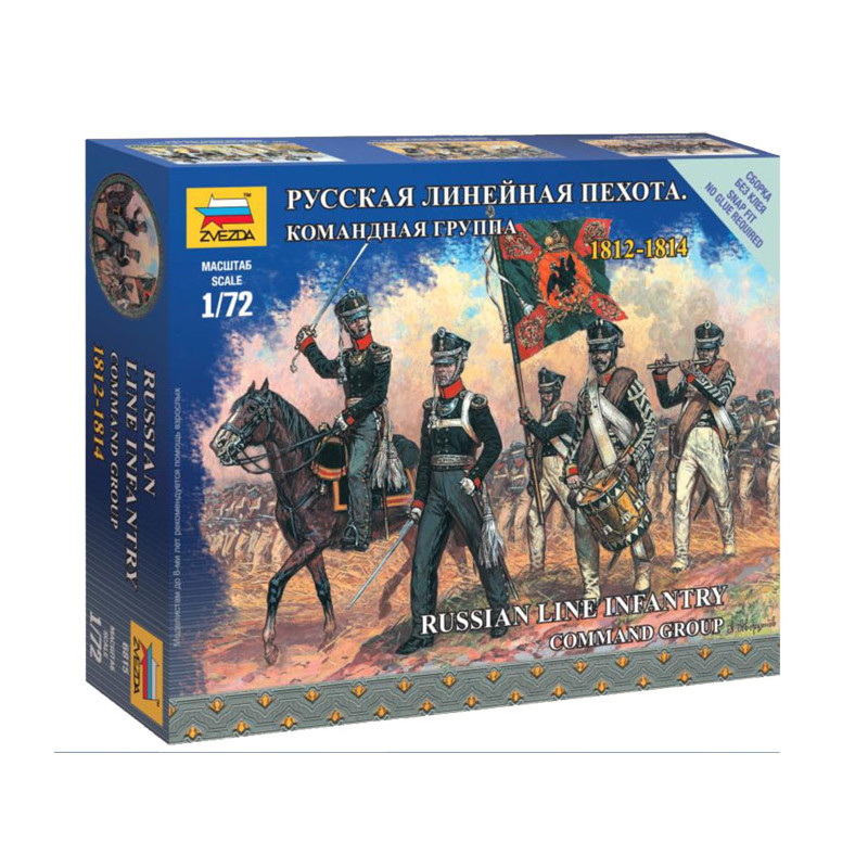 ZVEZDA 1/72 RUSSIAN INFANTRY GROUPS 1812-1814 (6815)