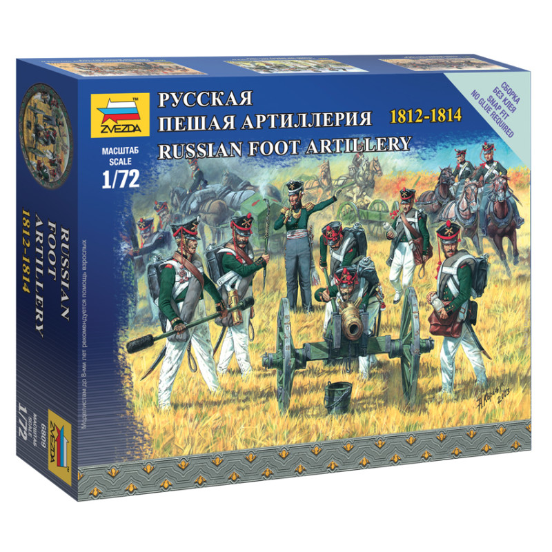 ZVEZDA 1/72 RUSSIAN FOOT ART. (6809)