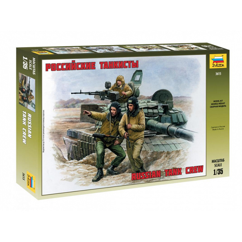 ZVEZDA 1/35 RUSSIAN MODERN TANK CREW     (3615)