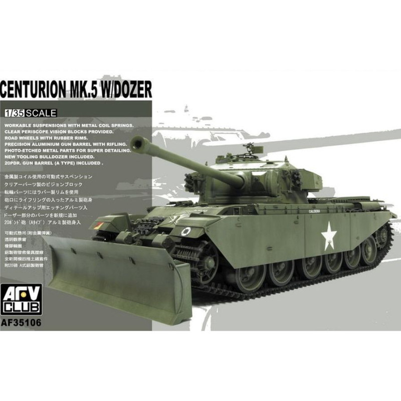 AFV CLUB 1/35 CENTURION MK 5 W/DOZER     (35106)