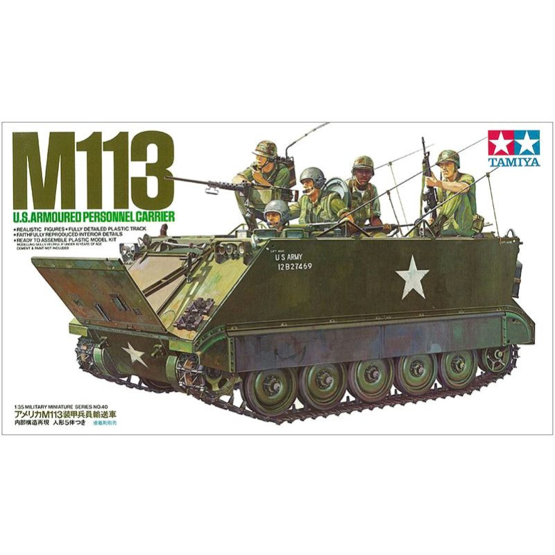 TAMIYA 1/35 U.S. M113 A.P.C.+ (35040)