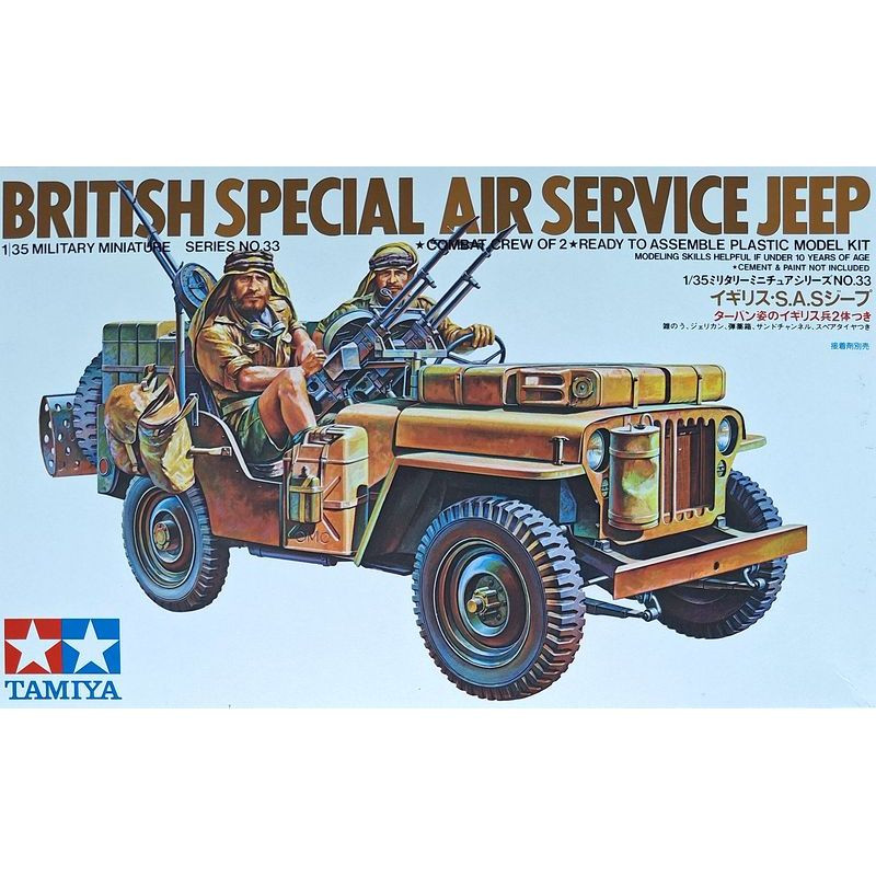 TAMIYA 1/35 BRITISH SPECIAL AIR SERVICE JEEP (35033)