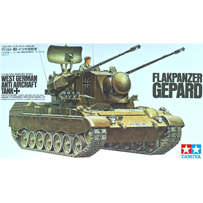 TAMIYA 1/35 FLAKPANZER GEPARD (35099)