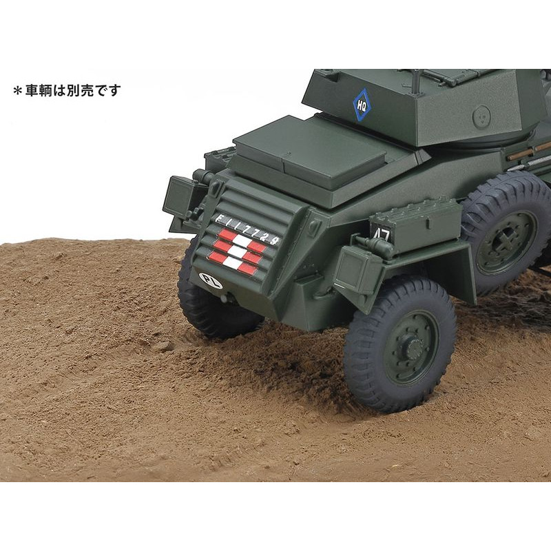 TAMIYA DIORAMA TEXTURE CLAY 150g (87221) Půdní efekt: hnědý