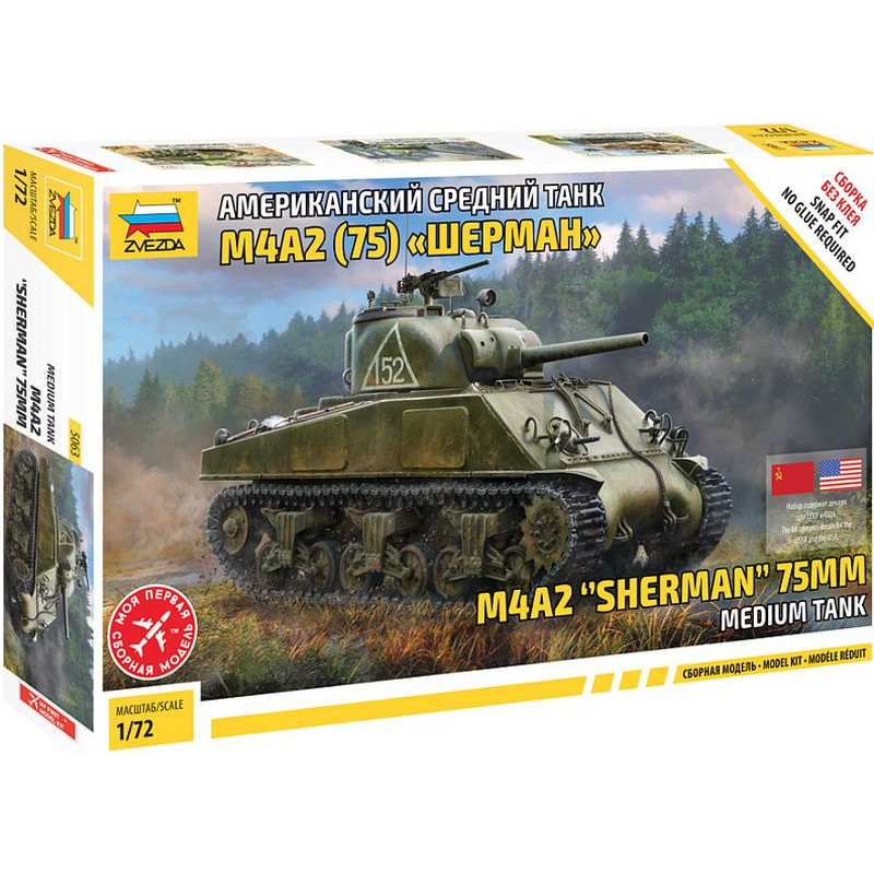 ZVEZDA 1/72 M4A2 (75mm) SHERMAN MEDIUM TANK (5063)