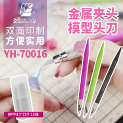 U-STAR UAYH-70016 NÓŻ...