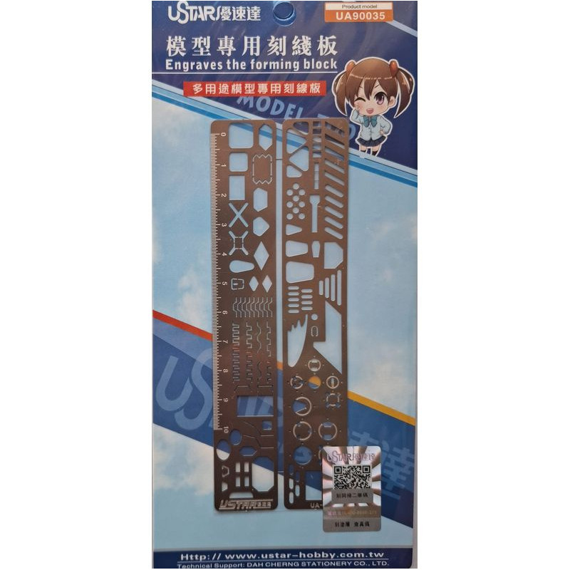 U-STAR UA-90035 FOTO ETHING PART - šablony