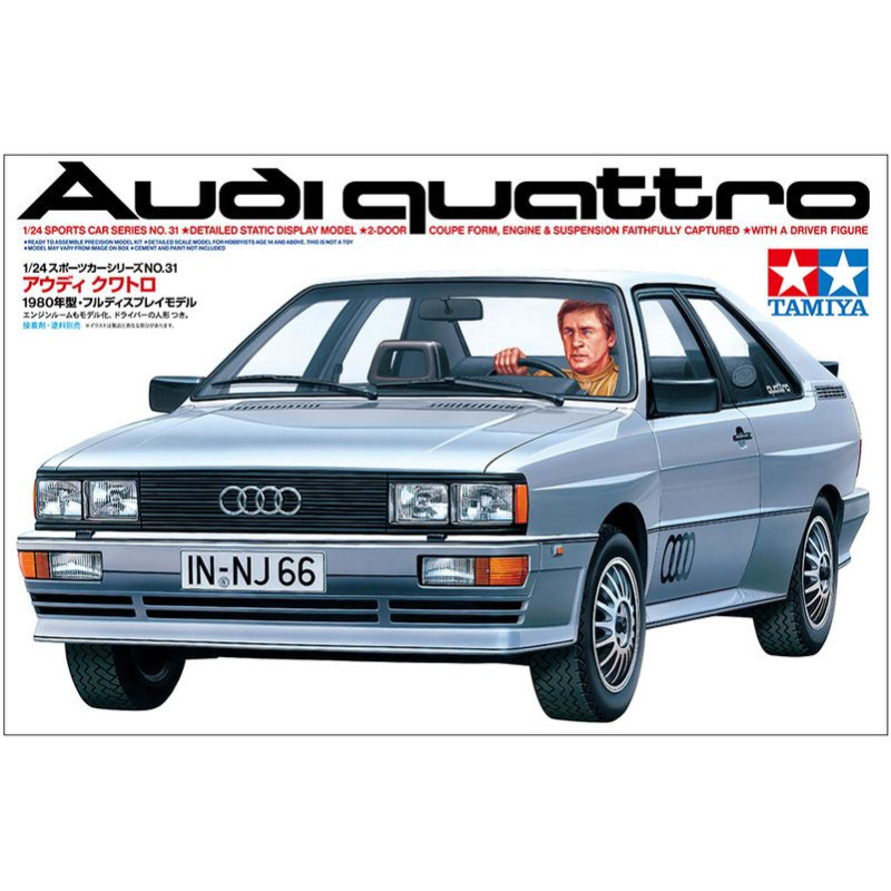 TAMIYA 1/24 AUDI QUATRO (24031)