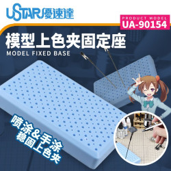 U-STAR UA-90154 COLOR...