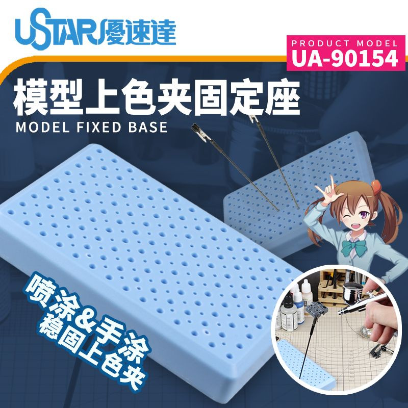 U-STAR UA-90154 COLOR HOLDER BASE -      STOJAK DO MALOWANIA