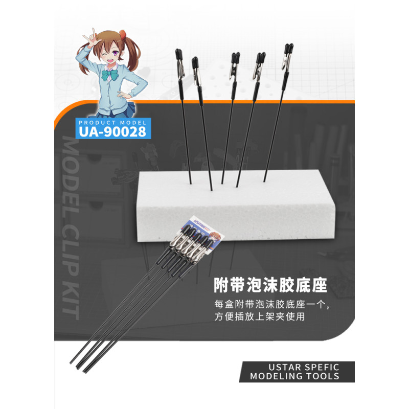 U-STAR UA-90028 MODEL CLIP KIT ZESTAW DO MALOWANIA Z PODSTAWKĄ