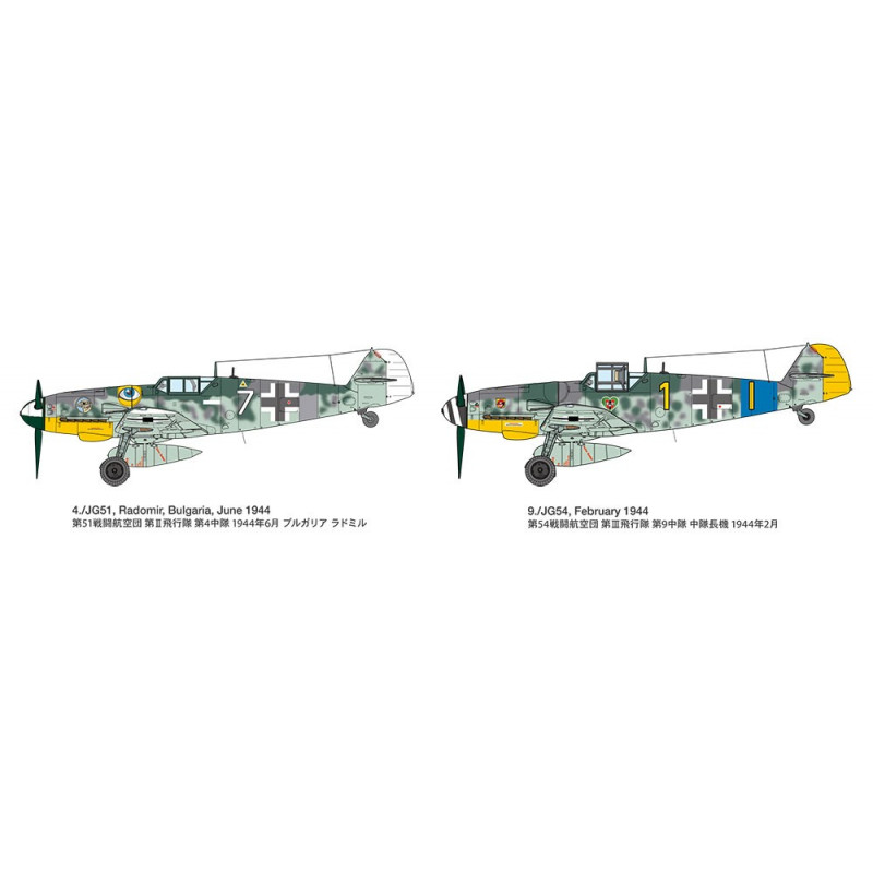 TAMIYA 1/72 MESSERSCHMIT BF 109 G-6 60790
