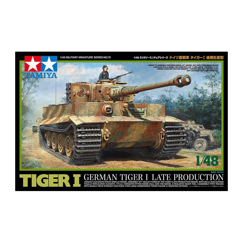 TAMIYA 1/48 GERMAN TIGER I LATE PRODUCTION (32575)