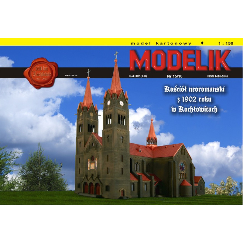MODELIK NEOROMANIC CHURCH BUILDING 1902 KOCHLOWICE (15/10)
