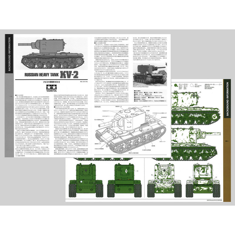 TAMIYA 1/35 RUSKÝ TĚŽKÝ TANK KV-2 (35375)
