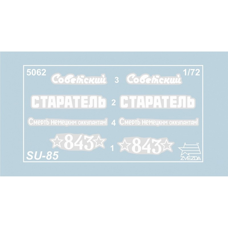 ZVEZDA 1/72 SOVĚTSKÝ STÍHAČ TANKŮ SU-85 (5062)