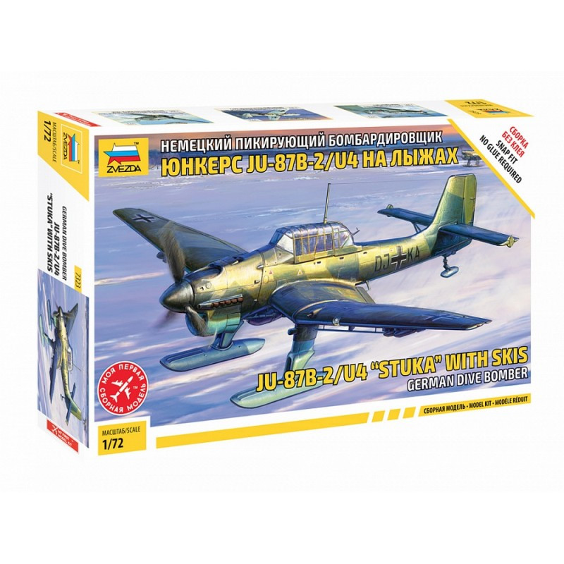 ZVEZDA 1/72 JU-87 KNOCK W/SKI (7323)