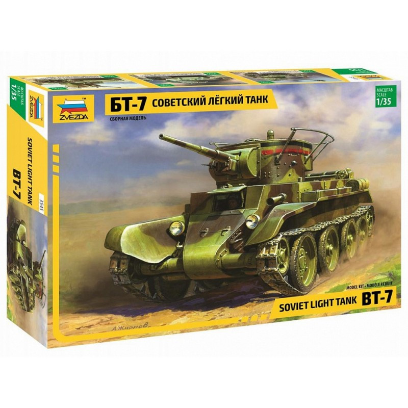 ZVEZDA 1/35 BT-7 SOVIET LIGHT TANK       (3545)