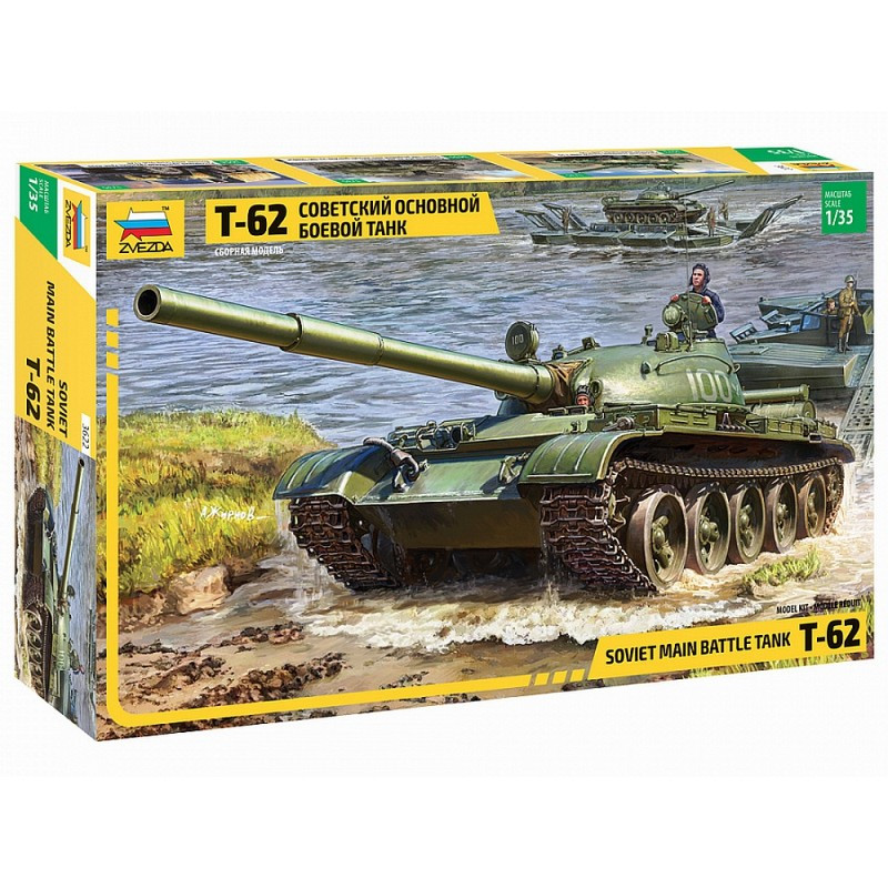 ZVEZDA 1/35 SOVIET MAIN BATTLE TANK (3622)