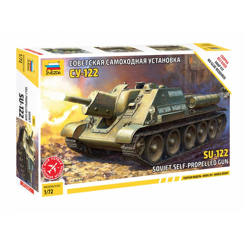 ZVEZDA 1/72 SOVIET SELF-PROPELLED GUN SU-122 (5043)