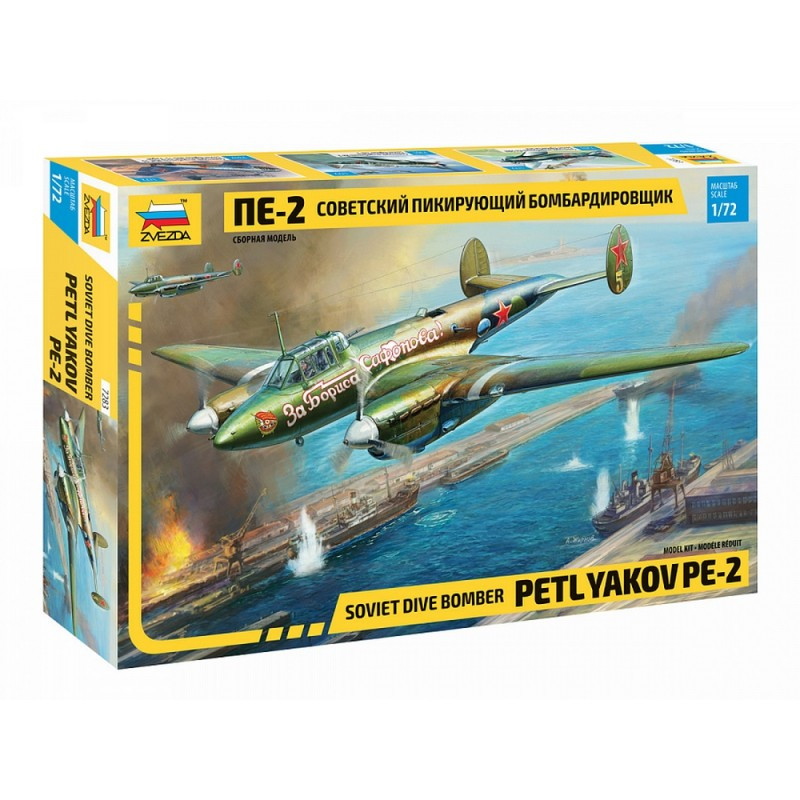 ZVEZDA 1/72 PETLJAKOV PE-2 (7283)