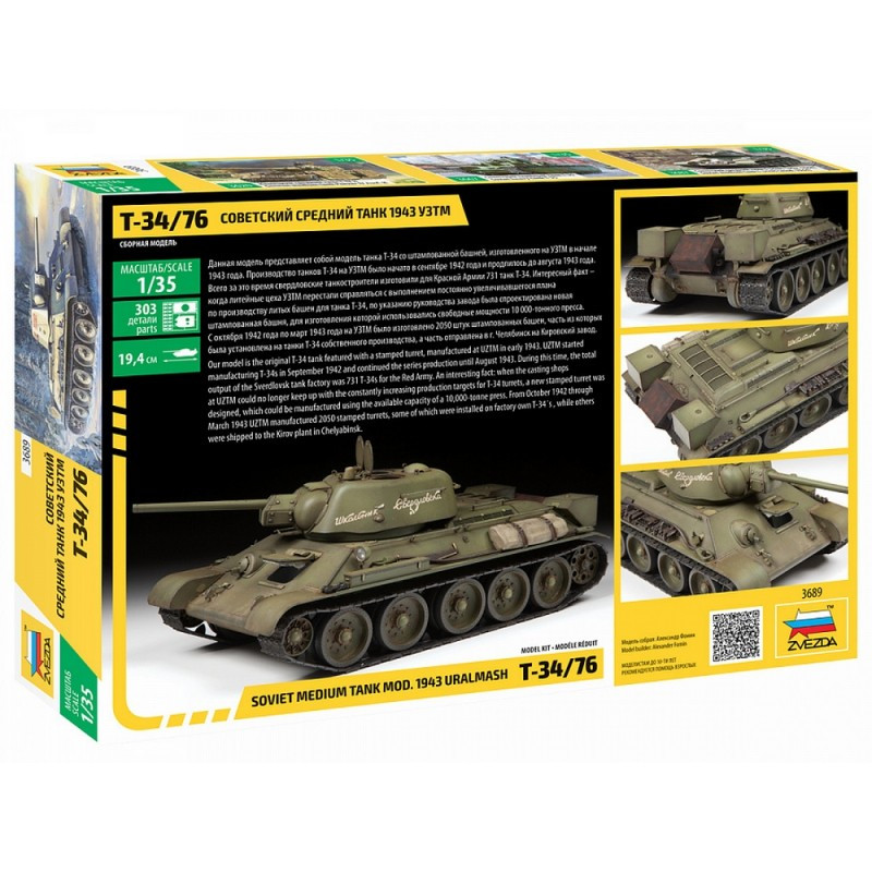 ZVEZDA 1/35 SOVIET MEDIUM TANK T-34/76 1943 UZTM (3689)