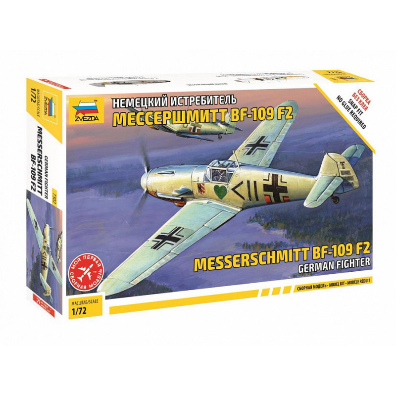 ZVEZDA 1/72 MESSERSCHMITT 109 F2 (7302)